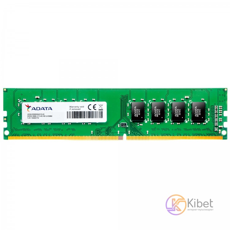 Модуль памяти 8Gb DDR4, 2666 MHz, A-Data Premier, 19-19-19-43, 1.2V (AD4U2666W8G