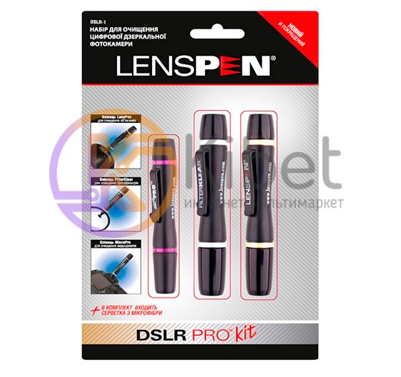 Карандаш чистящий LenSpen DSLR Pro Kit, 3 шт (NDSLRK-1-RU)