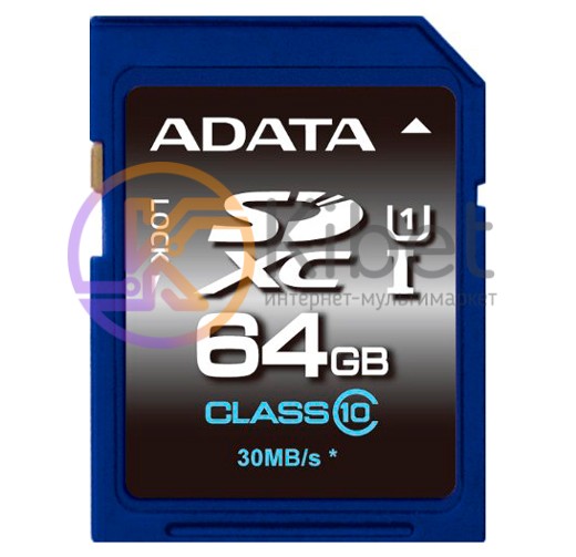 Карта памяти SDXC, 64Gb, Сlass10 UHS-I, A-Data ASDX64GUICL10-R