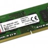 Модуль памяти SO-DIMM, DDR4, 8Gb, 2666 MHz, Kingston, 1.2V, CL19 (KVR26S19S6 8)