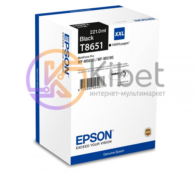 Картридж Epson T8651, Black, WorkForce Pro WF-M5190DW WF-M5690DWF, 221 мл (C13