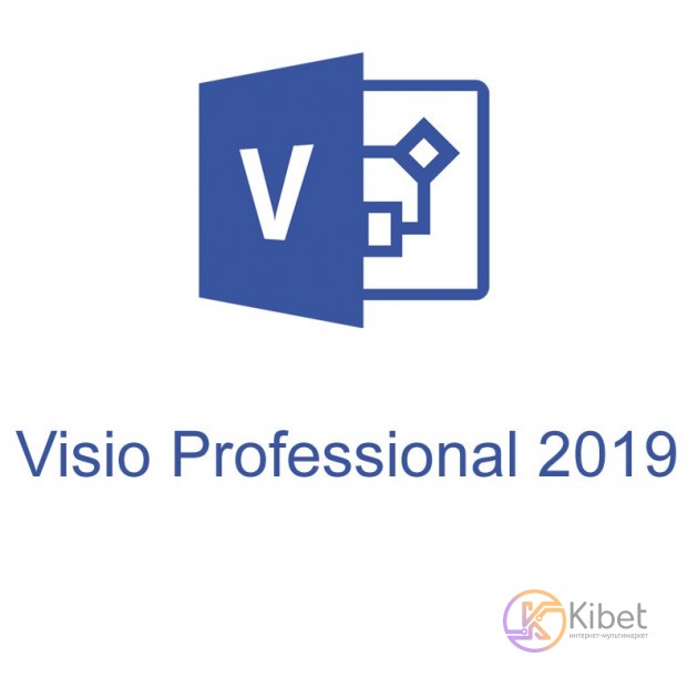 Программное обеспечение Microsoft Office 2019 Visio Pro для 1 ПК (ESD - электрон