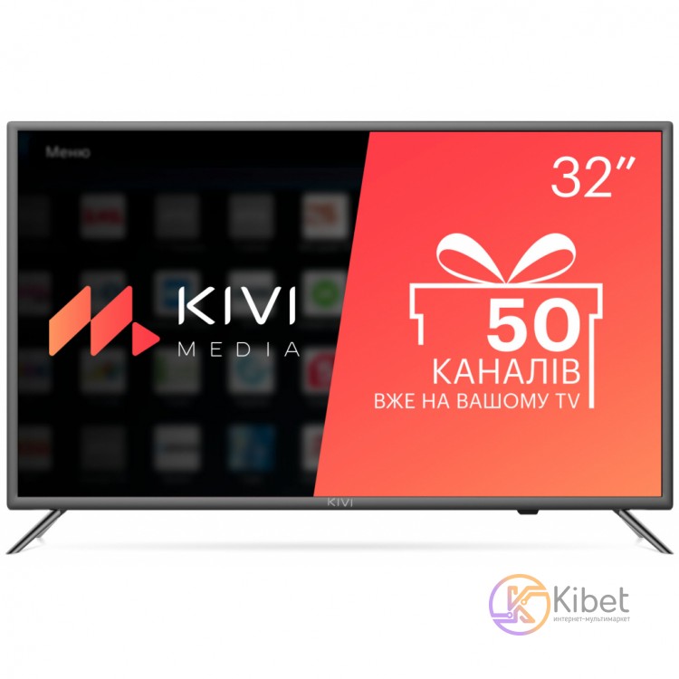 Телевизор 32' Kivi 32H710KB, 1366x768 60Hz, Smart TV, Android 9.0, DVB-T2, HDMI,