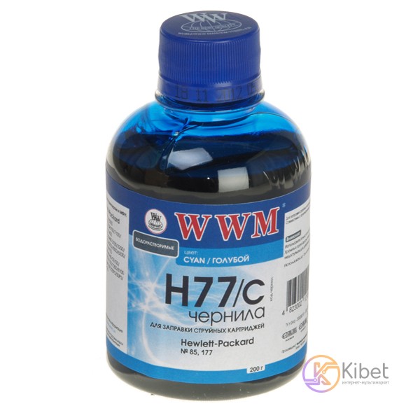 Чернила WWM HP 177 85, Cyan, 200 мл, водорастворимые (H77 C)