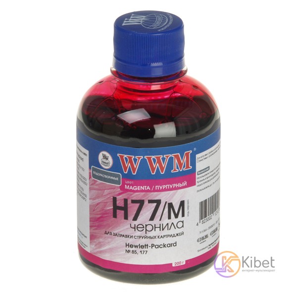Чернила WWM HP 177 85, Magenta, 200 мл, водорастворимые (H77 M)