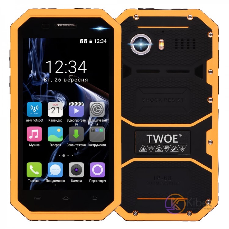 Смартфон 2E E450R, Black Yellow, 2 Micro-SIM, 4.5' TN (480x854, 226 ppi), Spread