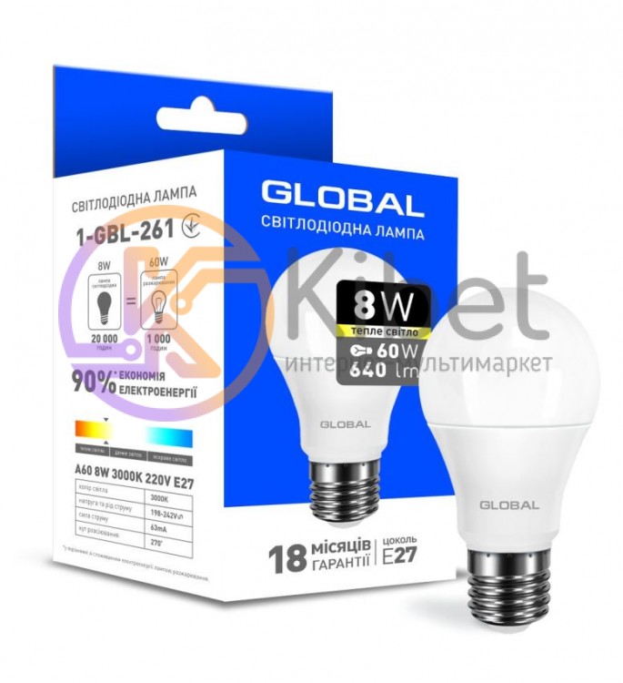 Лампа светодиодная E27, 8W, 3000K, A60, Global, 640 lm, 220V (1-GBL-261)
