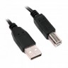 Кабель USB 2.0 (AM) - USB 2.0 (BM), 1.8 м, Black, Maxxter (UB-AMBM-6)