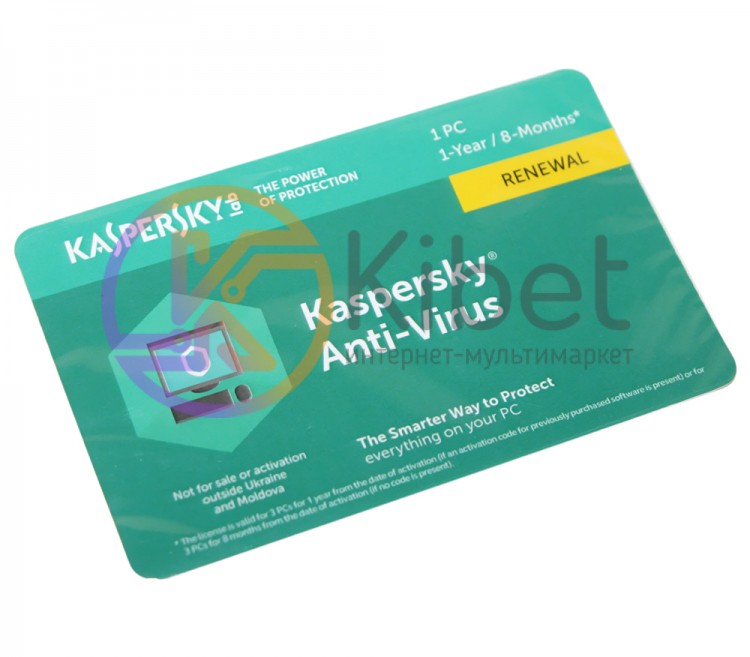 Антивирусная программа Kaspersky Anti-Virus 2018, 1 Desktop 1 year Renewal Card