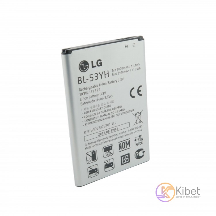 Аккумулятор LG G3 (BL-53YH), Extradigital, 3000 mAh (BML6414)