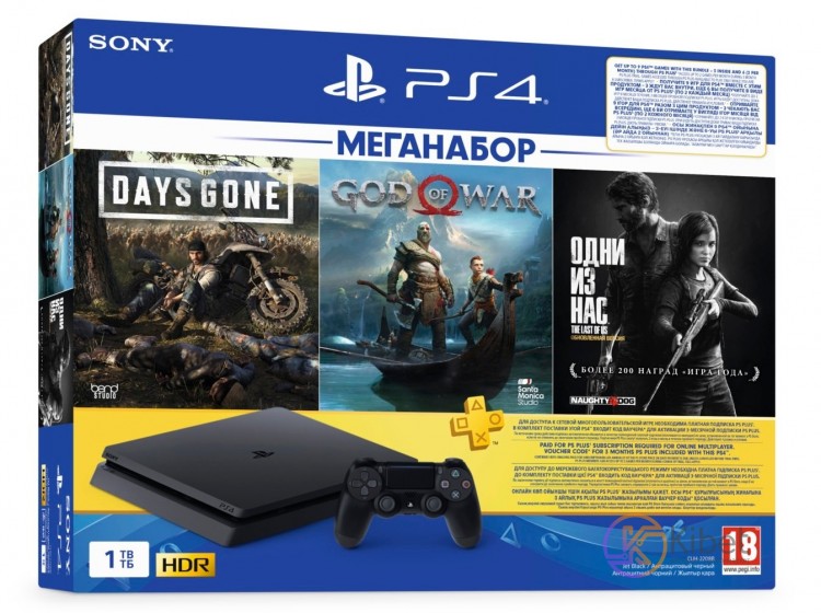 Игровая приставка Sony PlayStation 4, 1000 Gb, Black + God of War + Days Gone +