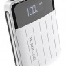Универсальная мобильная батарея 10000 mAh, Borofone BT21, White, 2xUSB, 2A