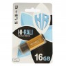 USB Флеш накопитель 16Gb Hi-Rali Stark series Gold, HI-16GBSTGD