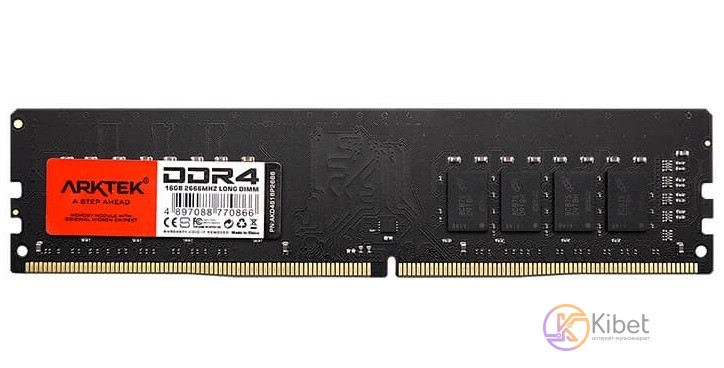 Модуль памяти 8Gb DDR4, 2666 MHz, Arktek, 19-19-19, 1.2V (AKD4S8P2666)