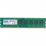 Модуль памяти 8Gb DDR3, 1333 MHz, Goodram, 9-9-9-24, 1.5V (GR1333D364L9 8G)