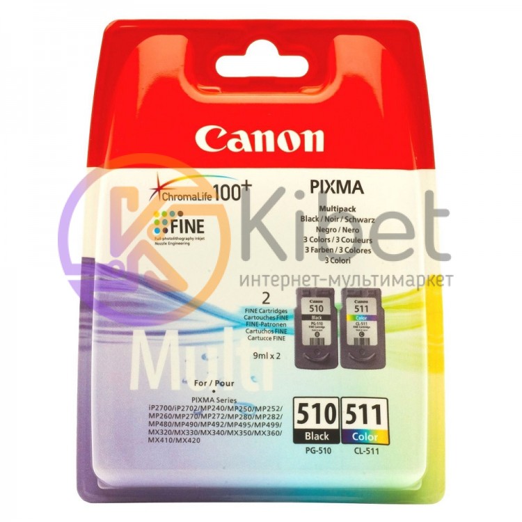 Комплект картриджей Canon PG-510 + CL-511, 9 мл + 9 мл (2970B010)