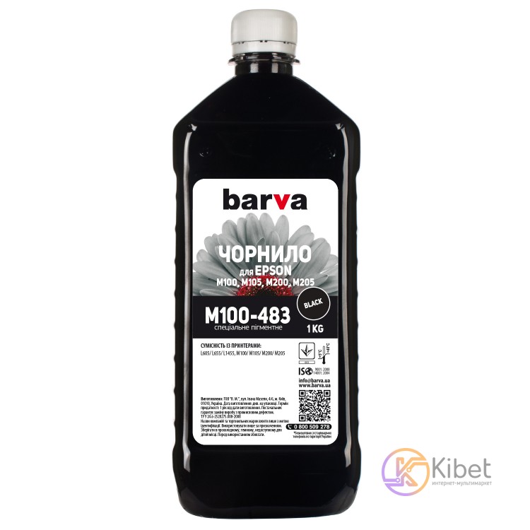Чернила Barva Epson M100, M105, M200, M205, L605, L655, L1455, Black Pigment, 1