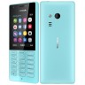 Мобильный телефон Nokia 216 Blue, 2 MiniSim, 2,4' (320x240) TFT, microSD (max 32