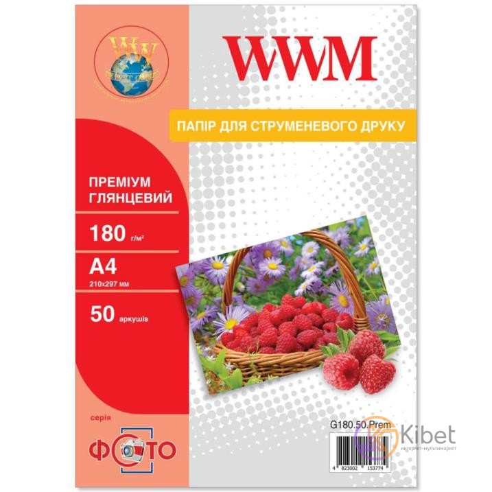 Фотобумага WWM, глянцевая, A6 (10х15), 180 г м?, 50 л, Premium Series (G180.F50.