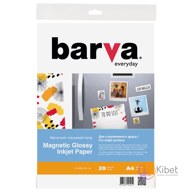 Фотобумага Barva, глянцевая, с магнитной подложкой, A4, 20 л, серия 'Everyday' (