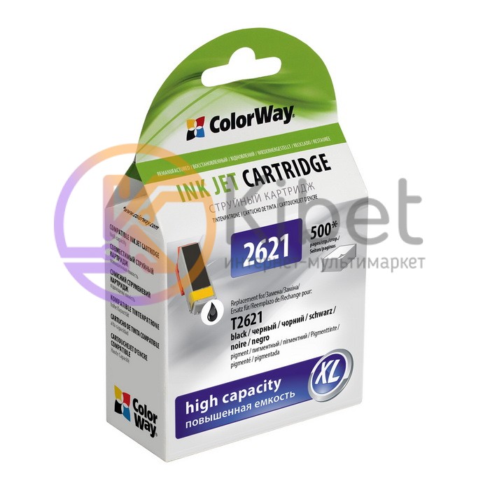 Картридж Epson 26, Black Pigment, XP-600 605 700, ColorWay (CW-EPT2621)