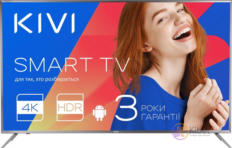 Телевизор 55' Kivi 55UK30G LED UltraHD 3840x2160 400Hz, Smart TV, DVB-T2, HDMI,