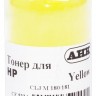 Тонер HP CLJ M180 M181, Yellow, 25 г, AHK (3202712)