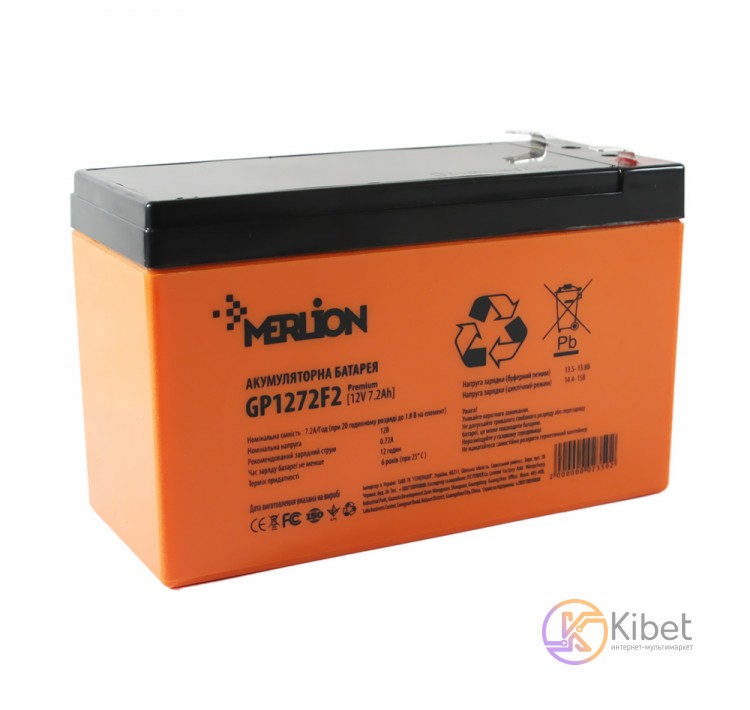 Батарея для ИБП 12В 7.2Ач Merlion, GP1272F2 PREMIUM, ШхДхВ 65х151х100, Orange