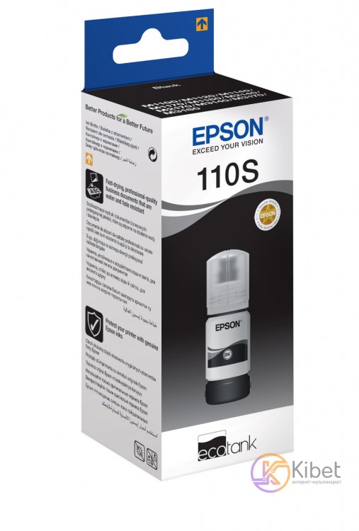 Чернила Epson 110S, Black Pigment, для M1100 M1120 M1140 M1170 M2140 M2170 M3140