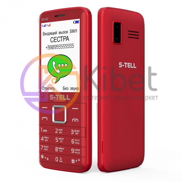 Мобильный телефон S-Tell S5-02 Red, 2 Sim, 2.8' TFT (240x320), BT, FM, Cam 1.3Mp