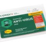 Антивирусная программа Kaspersky Anti-Virus 2016, 2+1 ПК, продление на 1 год