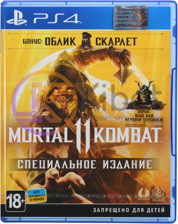 Игра для PS4. Mortal Kombat 11. Специальное Издание. Русские субтитры