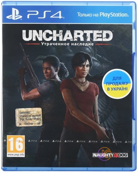 Игра для PS4. Uncharted: Утраченное наследие. Русская версия