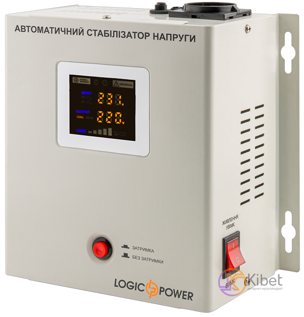 Стабилизатор LogicPower LP-W-2500RD 1500Вт 7ступ, релейный, вход 110-240В AC 50