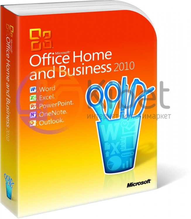 Программное обеспечение MS Office 2010 Home and Business 32-bit x64 Russian CEE
