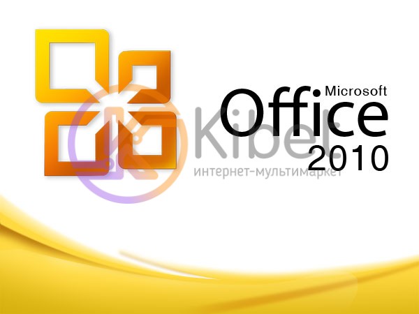 Программное обеспечение MS Office 2010 для дома и офиса 32 64Bit Русский OEM (T5