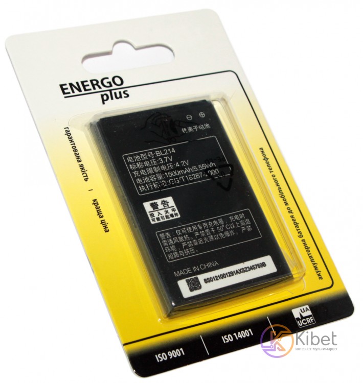 Аккумулятор Lenovo BL214, Enegro Plus, 1500 mAh (A269i, A269, A218t, A300t, A316