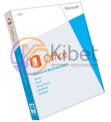 Программное обеспечение MS Office 2013 Home and Business 32-bit x64 Russian DVD