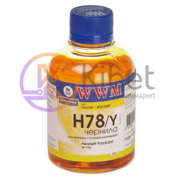 Чернила WWM HP 178, Yellow, 200 г (H78 Y)