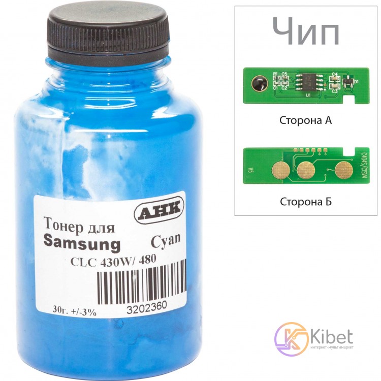 Тонер + чип Samsung SL-C430 C480, Cyan, 30 г, AHK (3202629)
