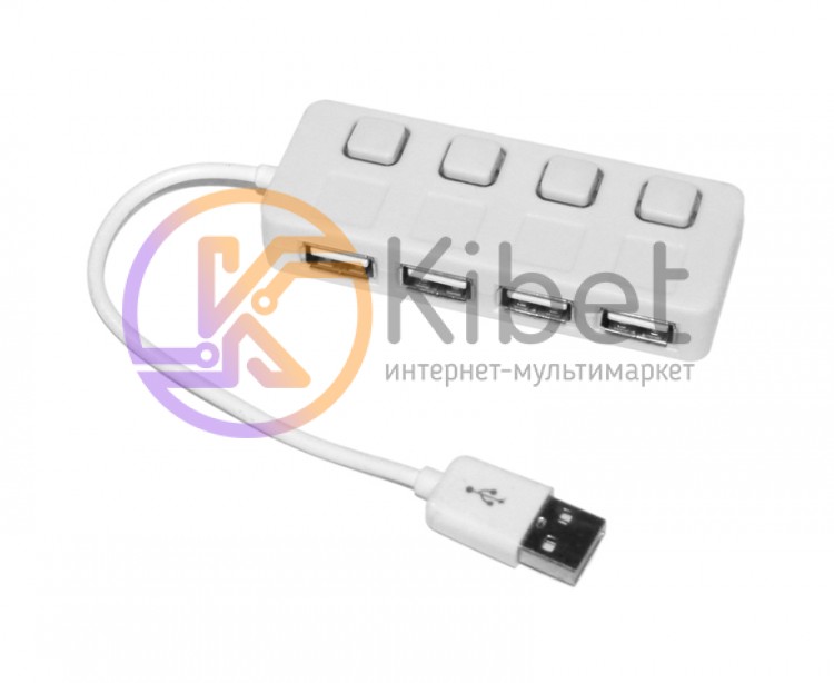 Концентратор USB 2.0, 4 ports, White, 480 Mbps, с кнопкой-выключателем для каждо