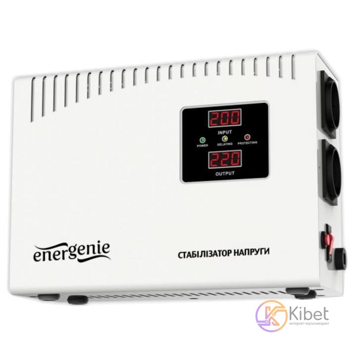 Стабилизатор EnerGenie EG-AVR-DW2000-01 2000VA, 2 розетки (Schuko), 4.62 кг, LCD
