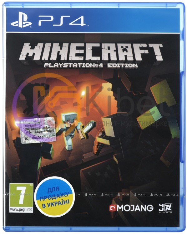 Игра для PS4. Minecraft. Playstation 4 Edition. Русская версия