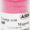 Тонер HP CLJ M180 M181, Magenta, 35 г, AHK (1505181)
