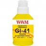 Чернила WWM Canon G1420 G1460 G2420 G2460 G3420 G3460, Yellow, 190 мл, водораств