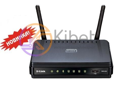 Интернет-шлюз D-Link DIR-620, Wi-Fi 802.11b g n, до 300 Mb s, 4 LAN 10 100 Mb s,