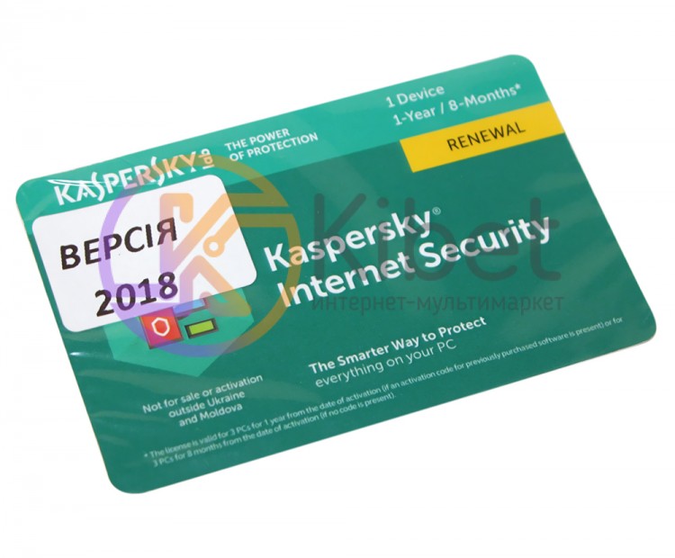 Антивирусная программа Kaspersky Internet Security Multi-Device 2018, 1 Device 1