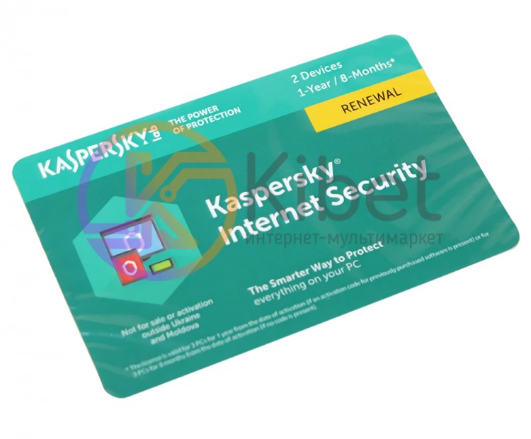 Антивирусная программа Kaspersky Internet Security Multi-Device 2018, 2 Device 1