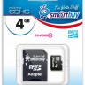 Карта памяти microSDHC, 4Gb, Class10, SmartBuy, SD адаптер (SB4GBSDCL10-01)