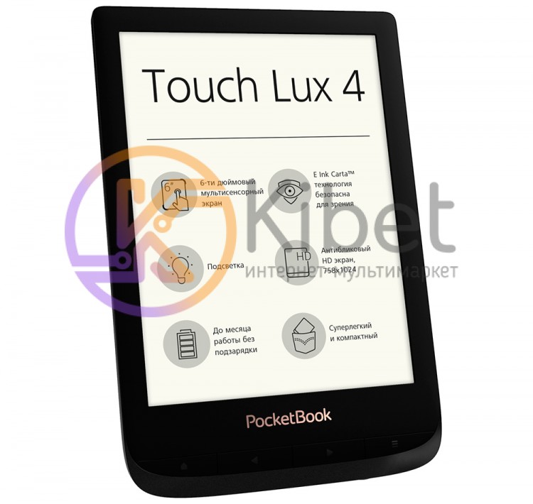 Электронная книга 6' PocketBook 627 Touch Lux 4 Obsidian Black (PB627-H-CIS) E-I